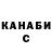 КЕТАМИН VHQ shawn,same man