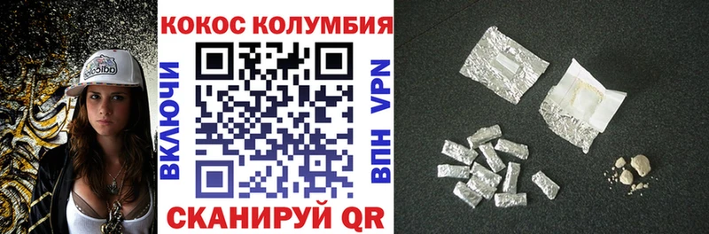 COCAIN 97%  купить   Одинцово 