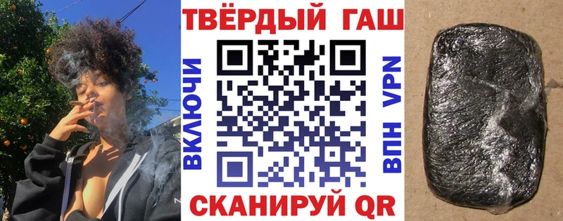 Гашиш 40% ТГК  Одинцово 