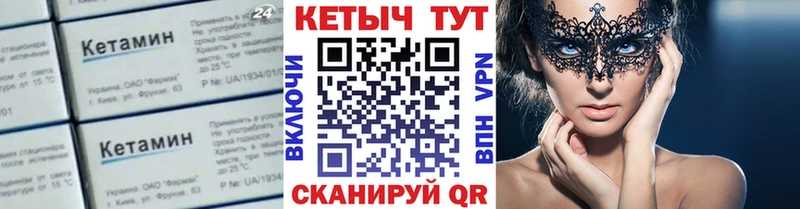 продажа наркотиков  Одинцово  Кетамин ketamine 
