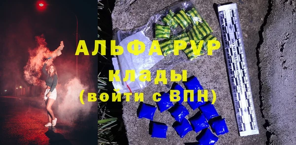 молекула духа Абинск