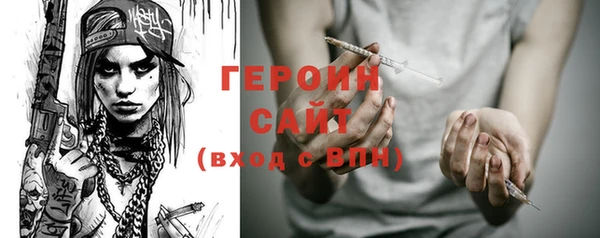 mdpv Алексин