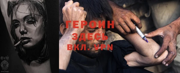 mdpv Алексин
