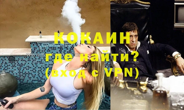 марки nbome Абдулино