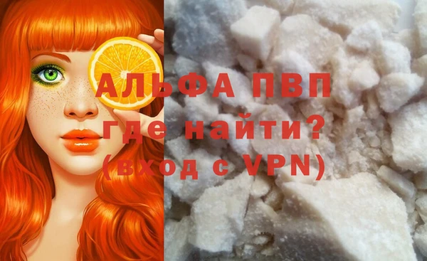 mdpv Алексин