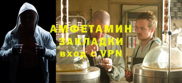 mdpv Алексин