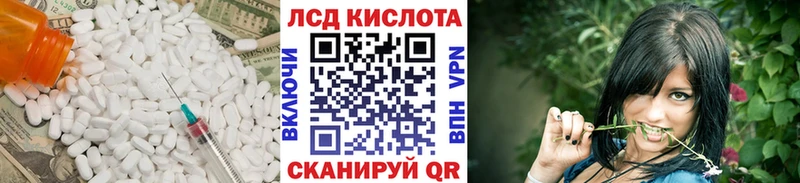 LSD-25 экстази ecstasy  где купить   Одинцово 