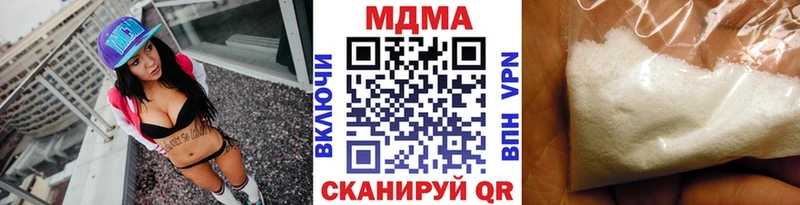 MDMA кристаллы  продажа наркотиков  Одинцово 
