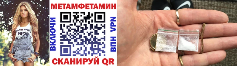 Первитин витя  Одинцово 