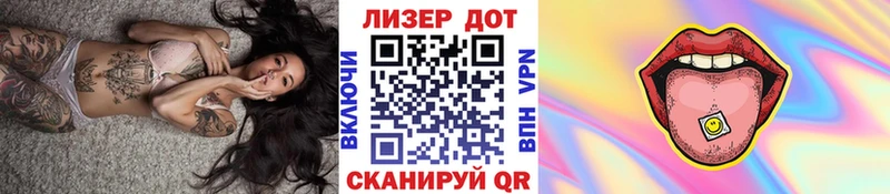 Марки 25I-NBOMe 1,8мг  OMG вход  Одинцово  купить наркотик 