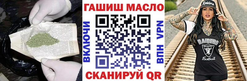 даркнет клад  Одинцово  ТГК концентрат 