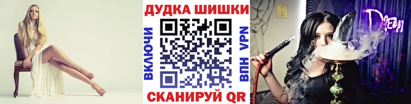 купить закладку  Одинцово  Канабис семена 